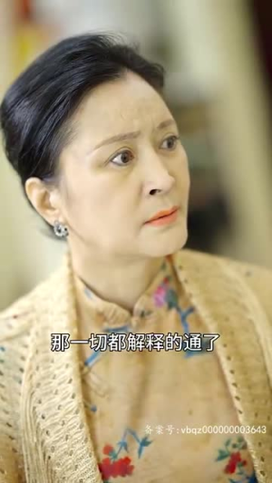 【绝命风水师】100集免费短剧在线观看