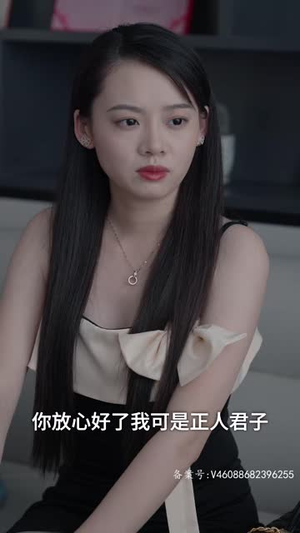 【娇妻不检点】87集短剧免费在线播放全集