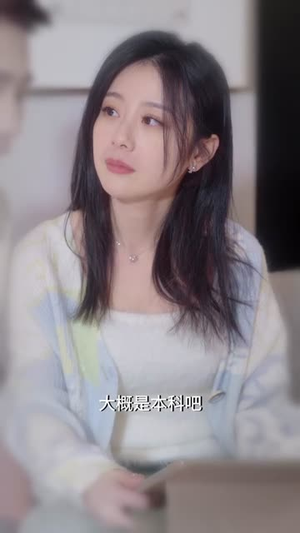 【捂紧我的小马甲】80集短剧网盘免费观看