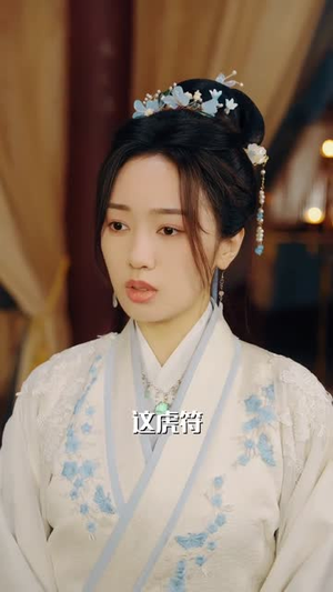 【邪王追妻】86集短剧全集免费在线品鉴