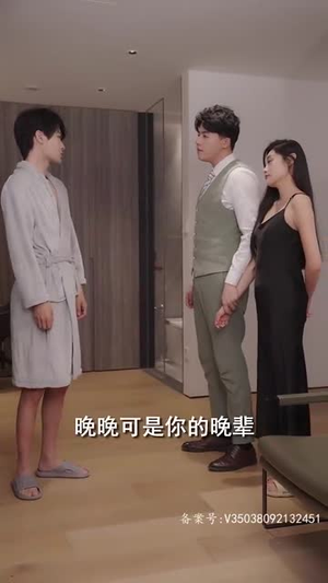 【退婚后，她成了万人迷】80集短剧在线免费尽情观