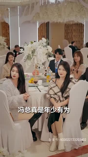 【炽热的爱】80集短剧全集免费在线畅看