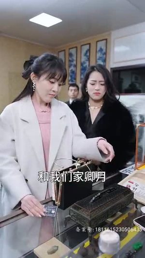 【亲亲我的宝贝】82集在线免费短剧完整赏