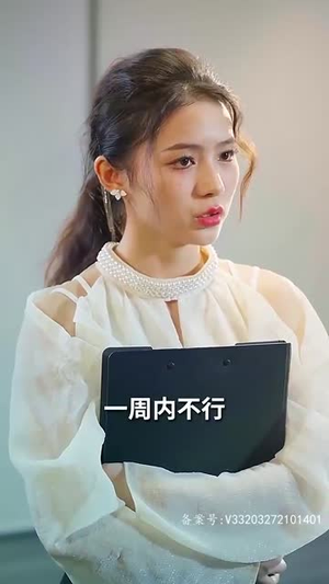 【强势锁婚：傲娇总裁别想跑】79集短剧全集高清观看