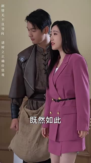 下山祸害六个绝色师姐（194集）完整版