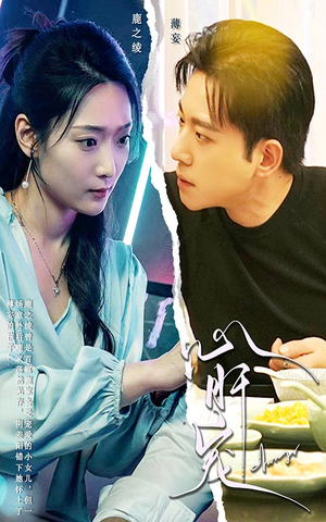 【心肝宠】98集短剧全集在线免费速看