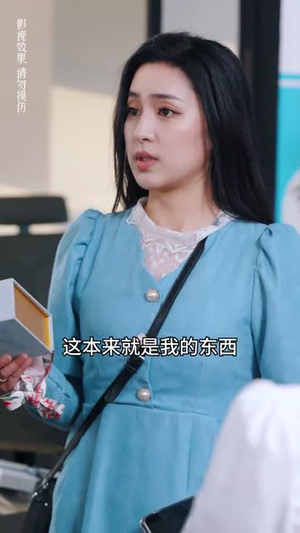 【真千金她不装了】90集短剧在线免费尽情看