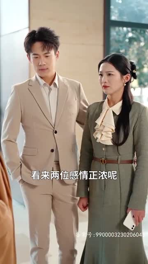 【大祭司她又美又飒】80集短剧免费在线全览