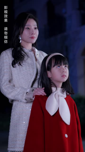 【新版：妈妈再爱我一次】87集在线免费短剧全集观赏