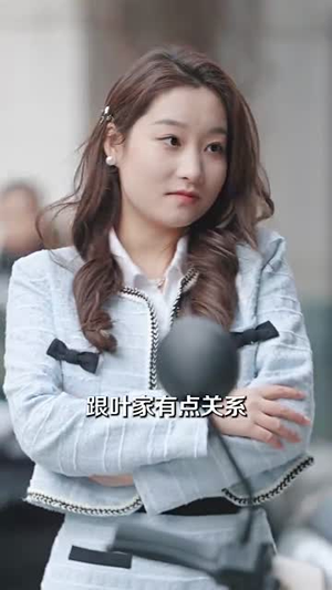 【爱人不错过】99集短剧免费线上全集看