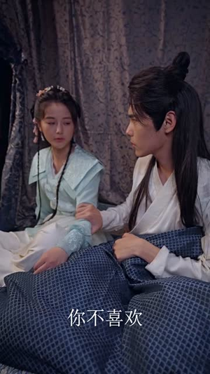 【霸道王爷的丫鬟娇妻】88集在线短剧免费观看