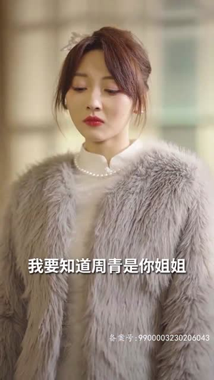 【归国后，双生女王她不装了】62集在线短剧免费览看