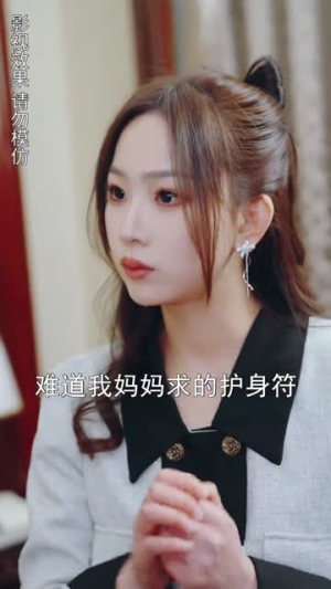 【历少夫人微微甜（云川不知眠）】30集高清短剧免费畅看全集