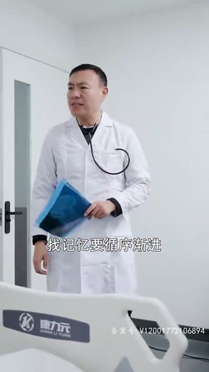 【离婚三十天】75集短剧免费高清在线看