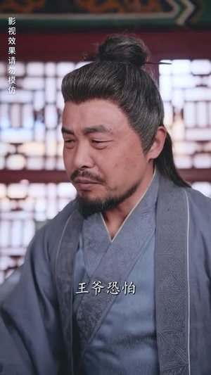【天降萌娃，王爷请接招】95集短剧全集在线免费观看