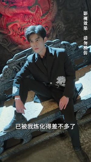 【龙王令之万古龙帝】80集短剧免费全集览观