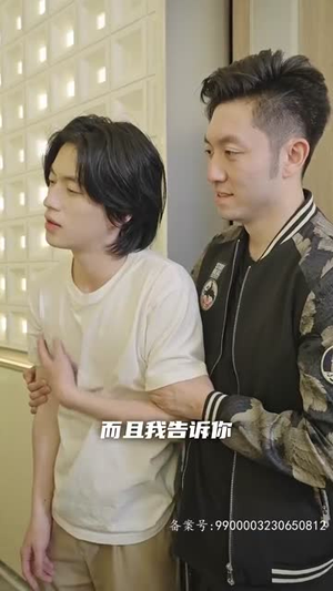 【完蛋！我被桃花包围了】88集在线短剧免费高清看