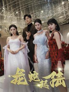 【龙蛇起陆】79集免费短剧全集畅快观看