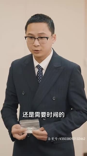 【我是你的年下奶奶】97集免费看短剧全集在线