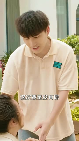 【豪门女保镖】83集短剧免费全集观享