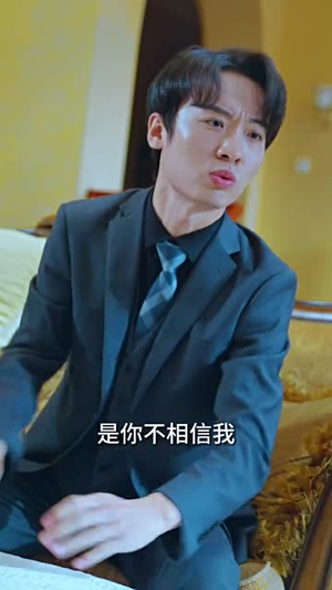 【新：娇妻归来】84集短剧全集在线观览