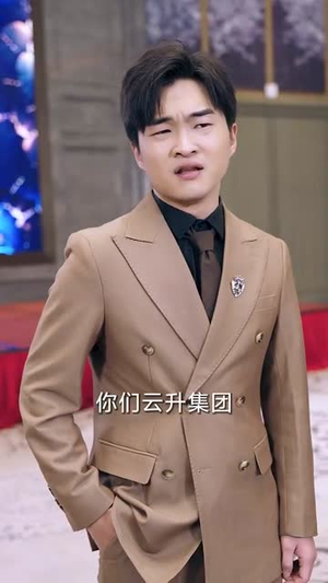 【我真不是首富继承人（长篇）】长篇短剧免费全集高清看