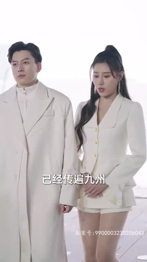 【长生九万年】81集在线短剧免费完整观看