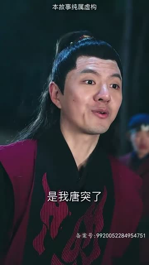 【万道龙皇之至尊神殿】90集免费短剧全集观看