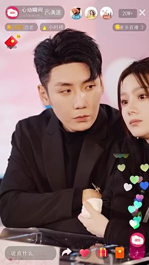 【7314女高手来整顿恋综了~85集  马秋元·】85集短剧全集免费畅看