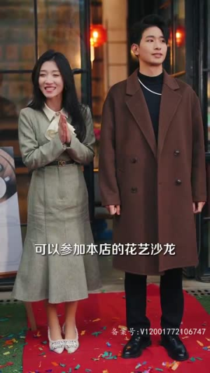 【漂亮后妈甜翻全家】79集免费在线短剧全集赏