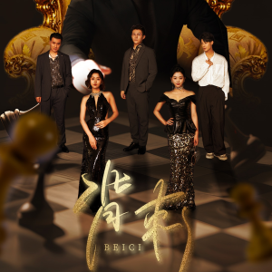 【背刺】58集精彩短剧在线免费观