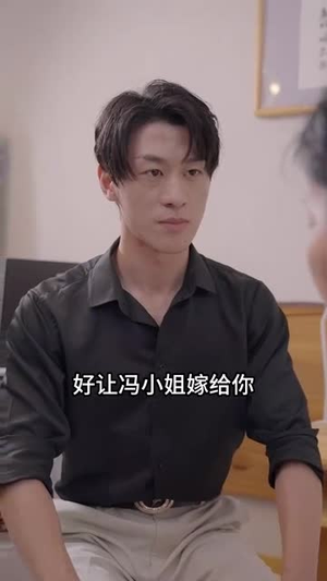 【爱逛后花园】100集在线免费短剧全集观