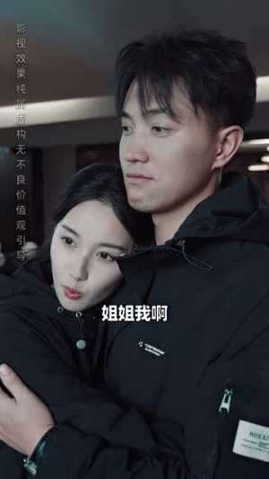 【暴风雨前的平静】30集免费短剧在线赏全集