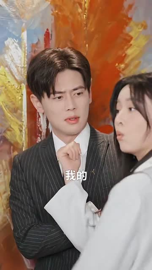 【报告妈咪，爹地是总裁】80集短剧免费在线观全