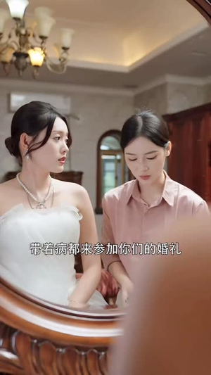 【报告少夫人又去山上练功啦】87集免费短剧在线播放全集