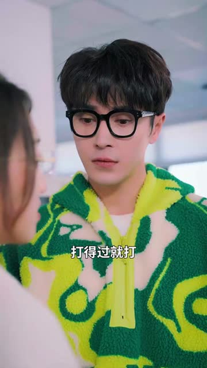 【完蛋了我被美女包围了】70集短剧在线免费高清观看