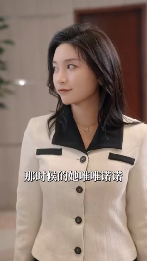 【不好惹的女人】80集短剧在线高清完整播