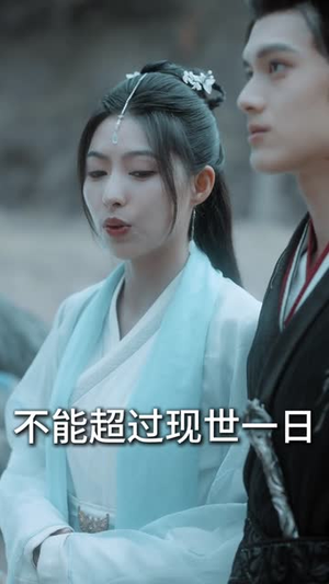 【儒道至尊】72集短剧免费在线全集览看