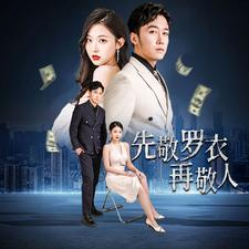 【破天富贵】89集网盘短剧免费在线快看