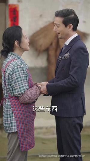 【半路夫妻老来伴】50集短剧免费全集线上观