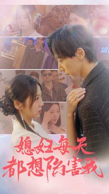 【爱的时差】100集短剧免费在线观览