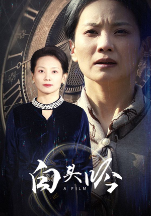 【白头吟】32集免费短剧在线完整看