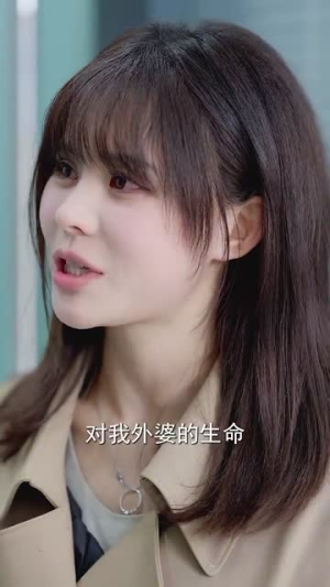 【爱意随风散云霄】30集免费短剧全集赏看