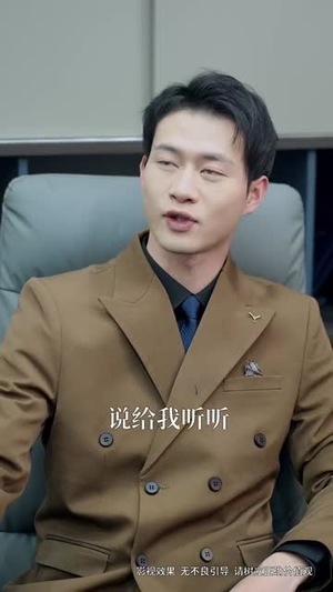 【半乡山水满城橘】32集短剧全集在线免费看