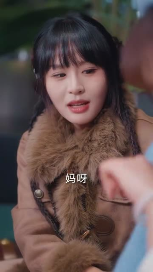 【爱与失控的边缘】74集高清短剧在线免费观赏