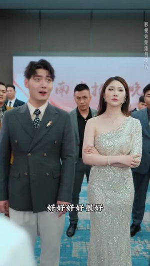 【白夜追凶之龙兄虎弟】短剧80集全集免费在线播放