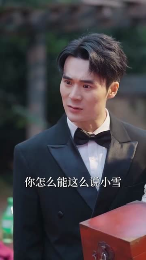 【不知父母恩，半生糊涂人】50集夸克网盘短剧速看