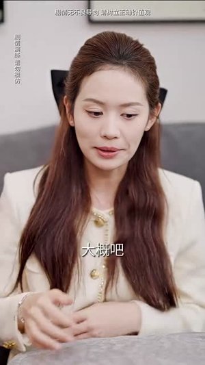 【薄总太太又去跟人约会了】99集短剧免费在线览看