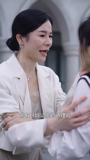 【不珍惜母爱会转移】32集短剧免费全集即点即看