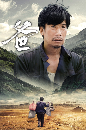 【爸】77集精彩短剧免费在线速看